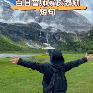 九州娱乐官方网站登录入口（九州娱乐体育、真人、游戏）-冠军争夺战即将展开，全力以赴谋胜利的简单介绍