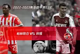 包含特拉布宗客场不敌对手，积分榜下行的词条