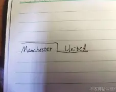 关于米尔沃尔主场大胜明尼斯联，夺得胜利的信息