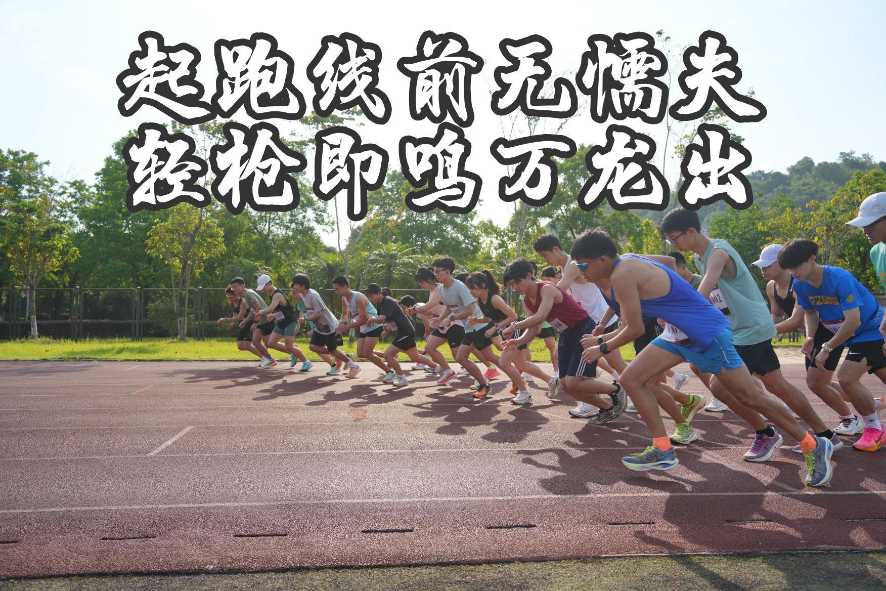 热门球队技压群芳,一路向前不停歇的简单介绍 热门球队技压群芳,一路向前不停歇的简单介绍