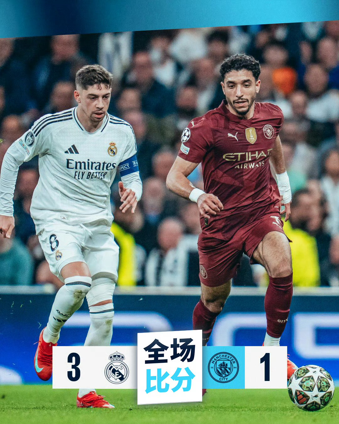 曼城主场大胜马竞，无悬念晋级欧冠四强(经历心碎一周后 曼城需要在今夜的欧冠力挽狂澜)