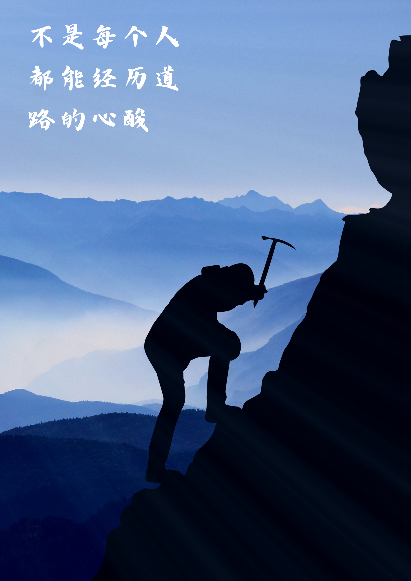 谁能登上巅峰?冠军之路曲折前行的简单介绍 谁能登上巅峰?冠军之路曲折前行的简单介绍