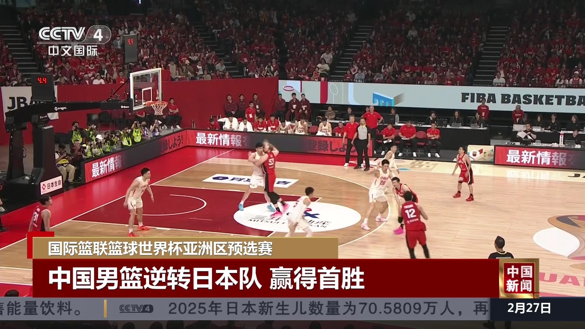 国际篮球盛事中，球队力求突破，赢得比赛